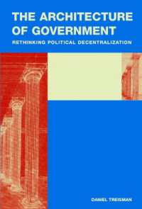 政府の構造：政治的分権化の再考<br>The Architecture of Government : Rethinking Political Decentralization (Cambridge Studies in Comparative Politics)