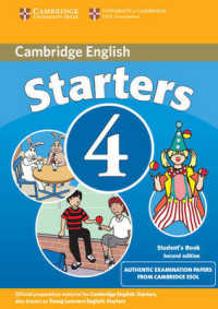 Cambridge Starters 4 Tests. （2 Student）