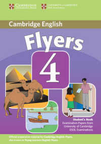 Cambridge Flyers 4 Tests. 2nd ed. （2 Student）