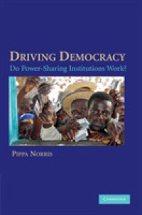 民主主義の制度：権力分有の実効性<br>Driving Democracy : Do Power-Sharing Institutions Work?