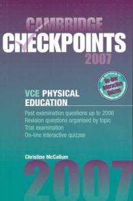 Physical Education 2007 (Cambridge Checkpoints)