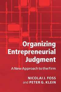 起業の意思決定と組織化：オーストリア学派経済学に基づく新たな起業理論<br>Organizing Entrepreneurial Judgment : A New Approach to the Firm