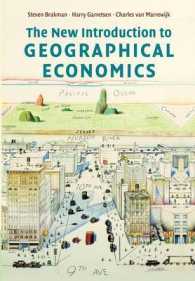 新・地理経済学入門（第２版）<br>The New Introduction to Geographical Economics （New）