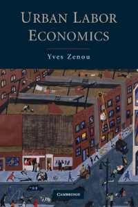 都市の労働経済学<br>Urban Labor Economics