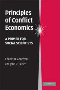 紛争の経済学の原理<br>Principles of Conflict Economics : A Primer for Social Scientists （1ST）