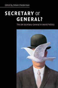 世界政治における国連事務総長の地位<br>Secretary or General? : The UN Secretary-General in World Politics