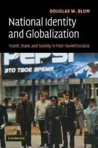 ナショナル・アイデンティティとグローバル化：旧ソ連ユーラシアの事例<br>National Identity and Globalization : Youth, State, and Society in Post-Soviet Eurasia