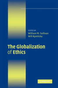 Ｗ．キムリッカ（共）編／倫理学のグローバル化<br>The Globalization of Ethics : Religious and Secular Perspectives