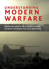 現代戦の理解<br>Understanding Modern Warfare