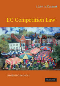 ＥＣの競争法<br>EC Competition Law (Law in Context)