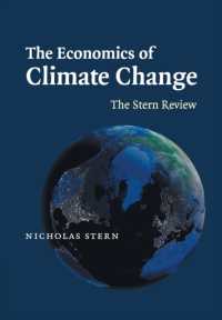 気候変動の経済学：スターン・レビュー<br>The Economics of Climate Change : The Stern Review