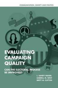 選挙キャンペーンの質<br>Evaluating Campaign Quality : Can the Electoral Process be Improved? (Communication, Society and Politics)