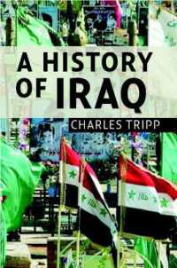 イラク史（第３版）<br>A History of Iraq （3RD）