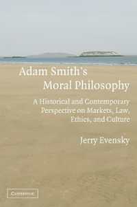アダム・スミスの道徳哲学：市場、法、倫理、文化に関する歴史的・現代的視点<br>Adam Smith's Moral Philosophy : A Historical and Contemporary Perspective on Markets, Law, Ethics, and Culture (Historical Perspectives on Modern Economics)