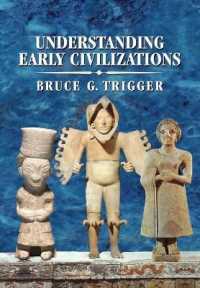 初期文明の理解：比較研究<br>Understanding Early Civilizations : A Comparative Study