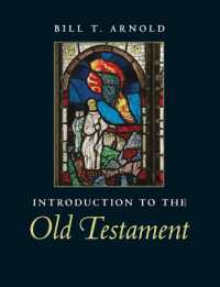 旧約聖書入門<br>Introduction to the Old Testament