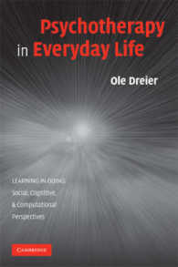 日常生活における精神療法<br>Psychotherapy in Everyday Life (Learning in Doing: Social, Cognitive and Computational Perspectives)