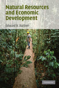 自然資源と経済発展<br>Natural Resources and Economic Development