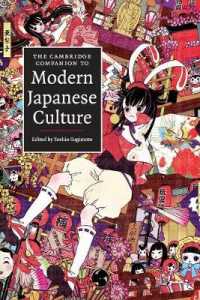 杉本良夫編／ケンブリッジ版　近現代日本文化必携<br>The Cambridge Companion to Modern Japanese Culture (Cambridge Companions to Culture)