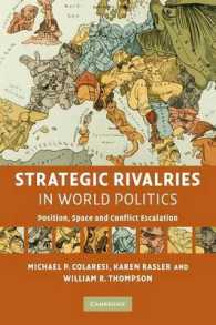 世界政治における戦略的対立<br>Strategic Rivalries in World Politics : Position, Space and Conflict Escalation