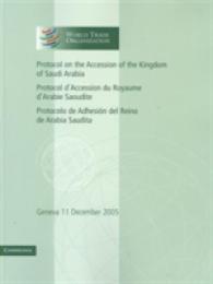 サウジアラビアのＷＴＯ加盟議定書<br>Protocol on the Accession of the Kingdom of Saudi Arabia: Volume 3 : Geneva 11 December 2005 (World Trade Organization Legal Instruments)