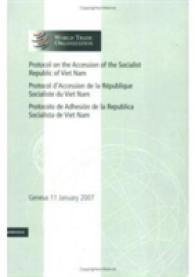 ベトナムのＷＴＯ加盟議定書<br>Protocol on the Accession of the Socialist Republic of Viet Nam: Volume 4 : Geneva 11 January 2007 (World Trade Organization Legal Instruments)