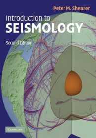 地震学入門（第２版）<br>Introduction to Seismology （2ND）