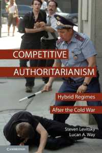 冷戦後の世界にみる競争的権威主義<br>Competitive Authoritarianism : Hybrid Regimes after the Cold War (Problems of International Politics)