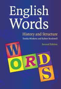 英単語：歴史と構造（第２版）<br>English Words : History and Structure （2ND）