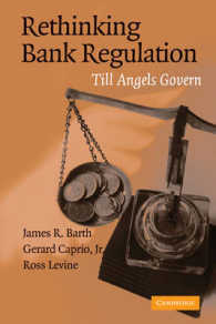 銀行規制の再考：影響力の国際比較<br>Rethinking Bank Regulation : Till Angels Govern