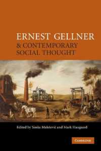 ゲルナーと現代社会思想<br>Ernest Gellner and Contemporary Social Thought