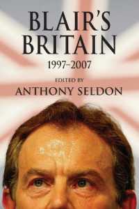 ブレアの英国：1997-2007年<br>Blair's Britain, 1997-2007