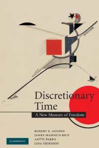 自由時間の国際比較<br>Discretionary Time : A New Measure of Freedom