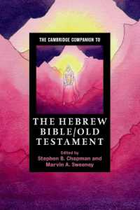 ケンブリッジ版　ヘブライ語聖書／旧約聖書必携<br>The Cambridge Companion to the Hebrew Bible/Old Testament (Cambridge Companions to Religion)