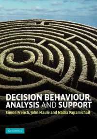 意思決定行動、分析と支援<br>Decision Behaviour, Analysis and Support
