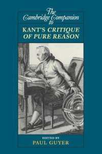 ケンブリッジ版　カント『純粋理性批判』必携<br>The Cambridge Companion to Kant's Critique of Pure Reason (Cambridge Companions to Philosophy)