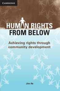 下からの人権：コミュニティ開発を通じた権利実現<br>Human Rights from below : Achieving Rights through Community Development