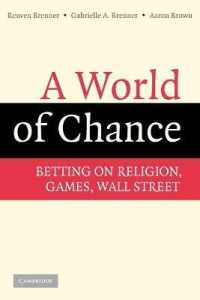 偶然の世界：宗教、ゲームとウォール街（第２版）<br>A World of Chance : Betting on Religion, Games, Wall Street