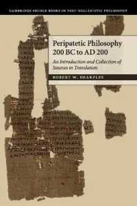 逍遥学派の哲学：入門・原典英訳集<br>Peripatetic Philosophy, 200 BC to AD 200 : An Introduction and Collection of Sources in Translation