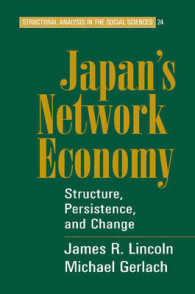 日本のネットワーク経済：構造、持続性と変化<br>Japan's Network Economy : Structure, Persistence, and Change (Structural Analysis in the Social Sciences)