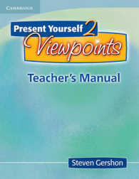 Present Yourself 2 Teacher's Manual, 2 Tm: Viewpoints. （1 TCH）