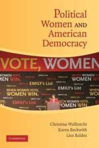 政治、女性とアメリカ民主主義<br>Political Women and American Democracy
