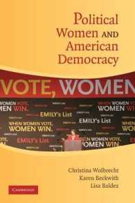 政治、女性とアメリカ民主主義<br>Political Women and American Democracy