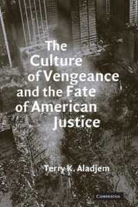 復讐の文化とアメリカ司法の運命<br>The Culture of Vengeance and the Fate of American Justice