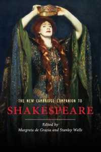 ケンブリッジ版　新シェイクスピア必携（第２版）<br>The New Cambridge Companion to Shakespeare (Cambridge Companions to Literature) （2ND）