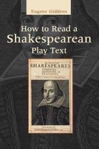 シェイクスピア戯曲のテクストの読みかた<br>How to Read a Shakespearean Play Text