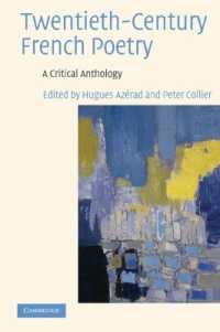 ２０世紀フランス詩：批評版アンソロジー<br>Twentieth-Century French Poetry : A Critical Anthology