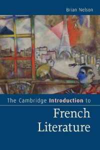 ケンブリッジ版　フランス文学入門<br>The Cambridge Introduction to French Literature (Cambridge Introductions to Literature)