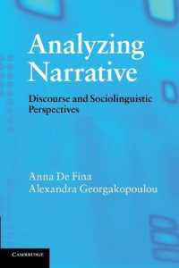 ナラティヴの分析<br>Analyzing Narrative : Discourse and Sociolinguistic Perspectives