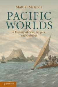 太平洋世界史<br>Pacific Worlds : A History of Seas, Peoples, and Cultures